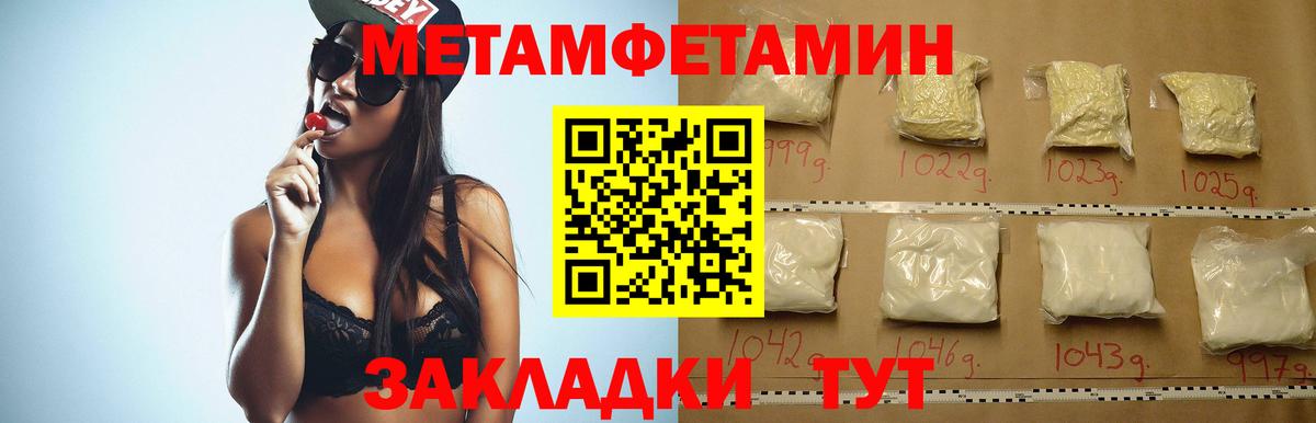 Гай  Амфетамин  Вход с VPN  АМФЕТАМИН  АМФ VHQ 