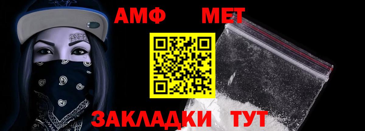 АМФЕТАМИН VHQ Гай