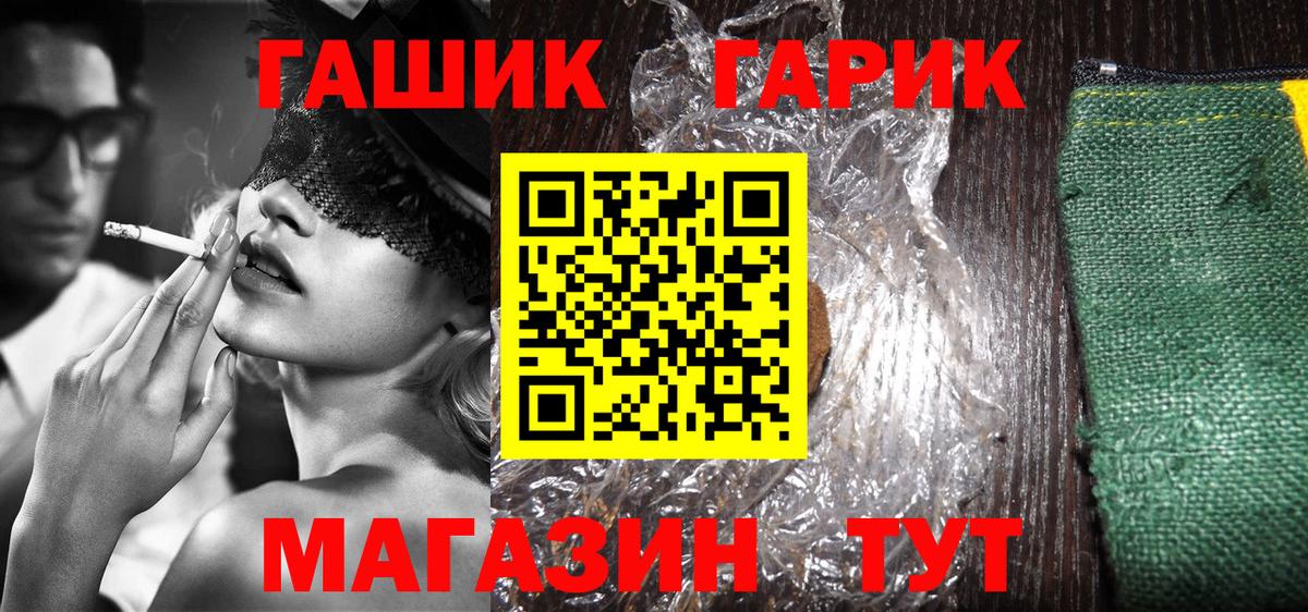 ГАШИШ 40% ТГК Гай