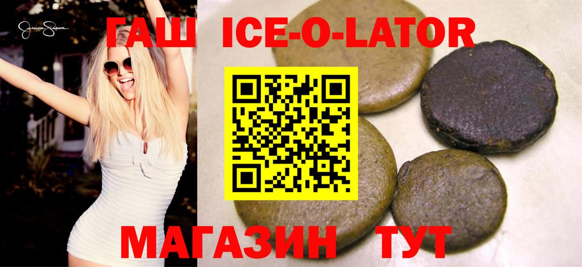 МЕФ Гай