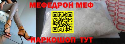 мдпв Балашиха