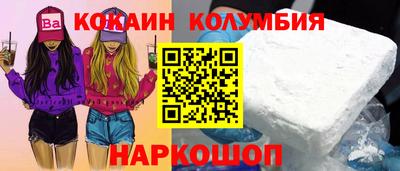 дурь Балаково