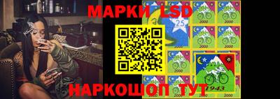 стафф Балахна