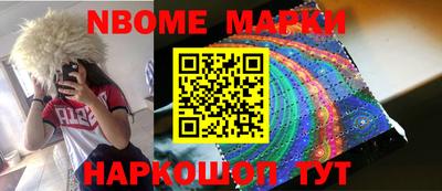 стафф Балахна