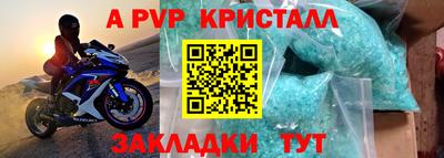 индика Донской