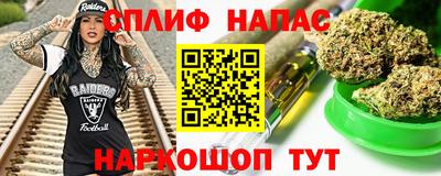 стафф Балахна