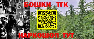 стафф Балахна