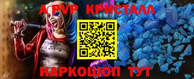 мдпв Балашиха