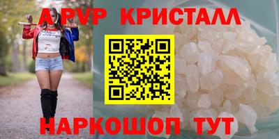 дурь Балаково