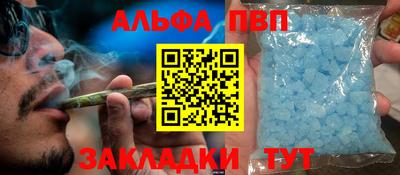 мдпв Балашиха