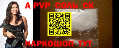 стафф Балахна