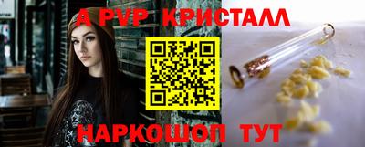 дурь Балаково