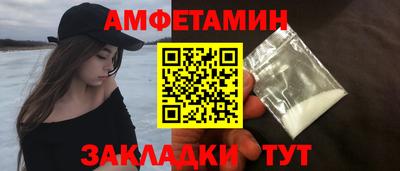 стафф Балахна