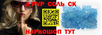 мдпв Балашиха