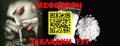 дурь Балаково