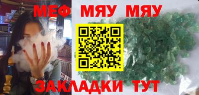 дурь Балаково