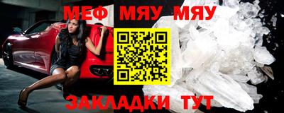 каннабис Донецк
