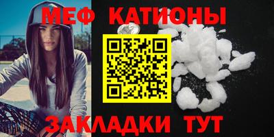 дурь Балаково