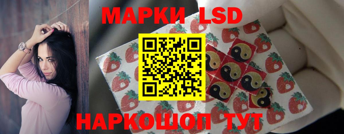 LSD-25 экстази кислота  Вход с VPN  Лсд 25 экстази кислота  Гай 