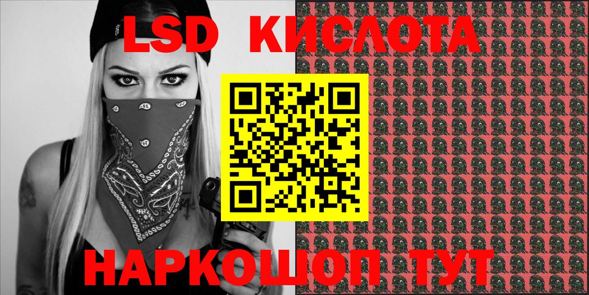 Марки NBOMe  Марки 25I-NBOMe 1,5мг  купить наркоту  Марки 25I-NBOMe 1,5мг  Гай  Вход с VPN 