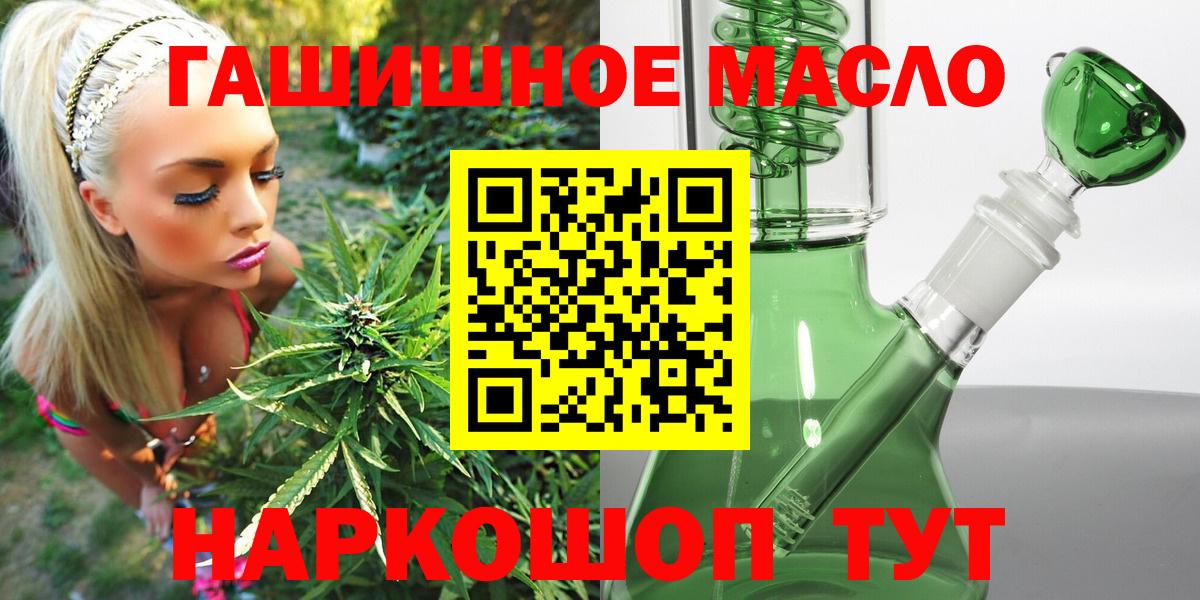 Дистиллят ТГК вейп  Вход с VPN  ТГК жижа  Гай 