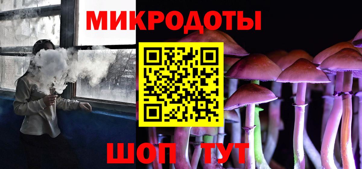 Гай  Галлюциногенные грибы Magic Shrooms  Вход с VPN 