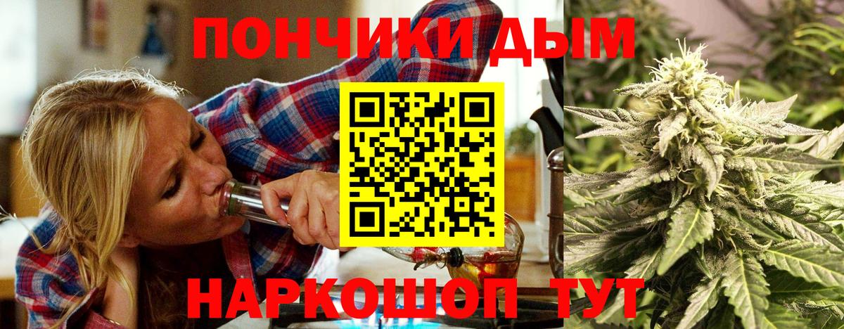 Каннабис LSD WEED  Марихуана марихуана  Бошки марихуана White Widow  Бошки Шишки марихуана  Гай  Вход с VPN 