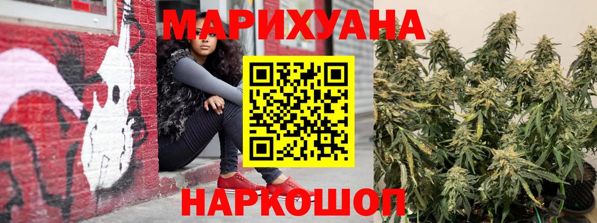 Бошки Шишки White Widow Гай